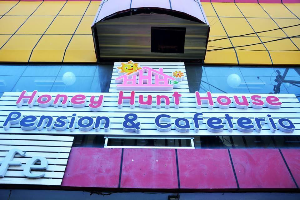 فندق سيبوفي  Honey Hunt House المظهر الخارجي الصورة